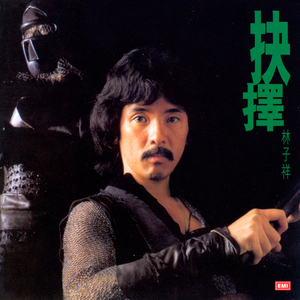 在线观看免费视频一区
