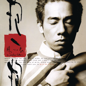 在线观看免费视频一区
